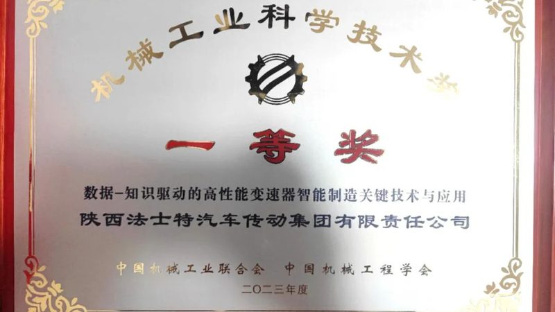 机械制造项目招标流程：从准备到中标的关键步骤